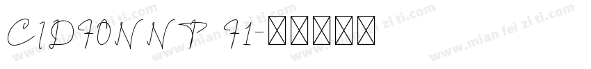CIDFONNT F1字体转换